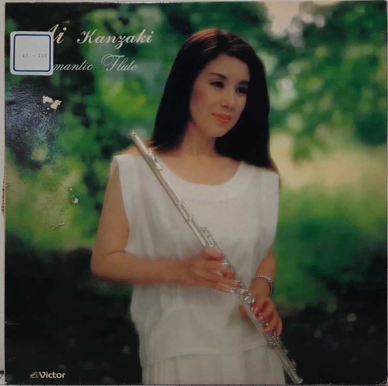 Ai Kanzaki / Romantic Flute