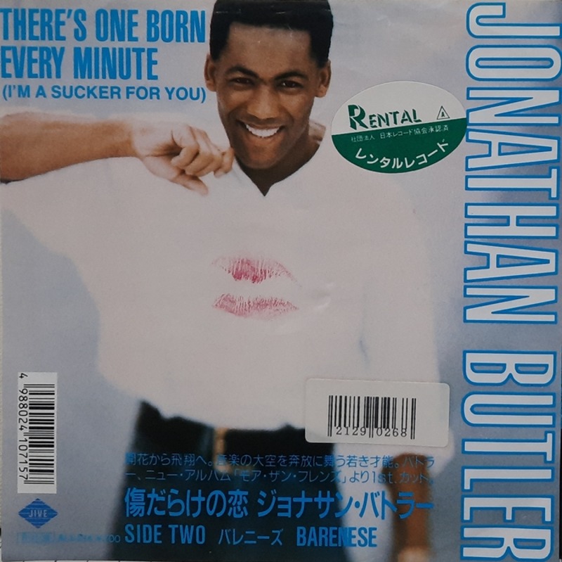 JONATHAN BUTLER / THERE&#039;S ONE BORN EVERY MINUTE(7인치)(수입)