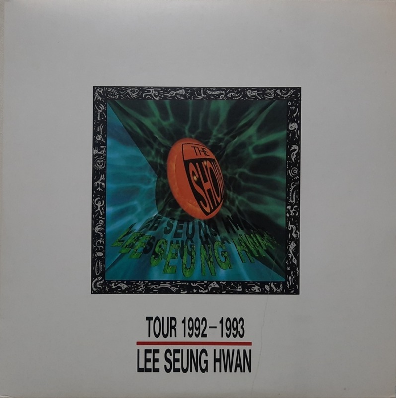 이승환 / TOUR 1992-1993 2LP(GF)