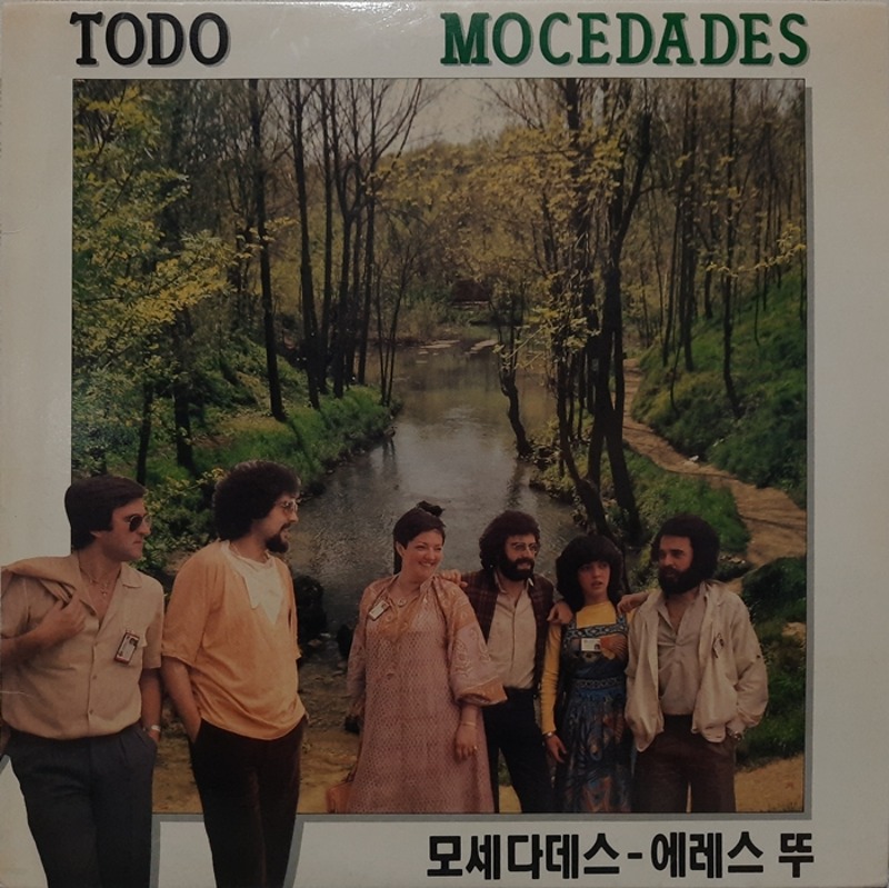 TODO / MOCEDADES(모세다데스 - 에레스 뚜)