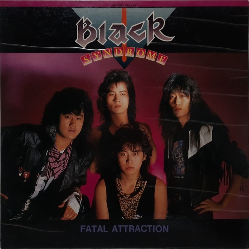 블랙신드롬 BLACK SYNDROME / FATAL ATTRACTION
