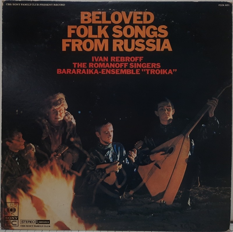 BELOVED FOLK SONGS FROM RUSSIA / IVAN REBROFF THE ROMANOFF SINGERS(수입)