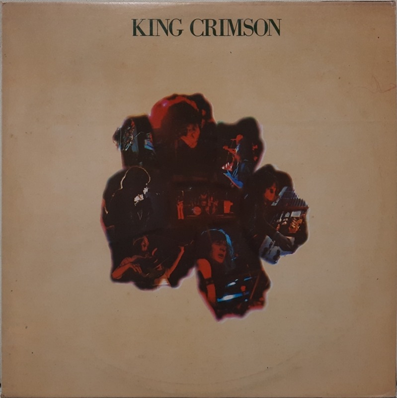 KING CRIMSON / Islands(카피음반)